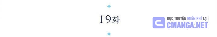 0.000001% Của Quỷ Vương Chapter 19 - Trang 2