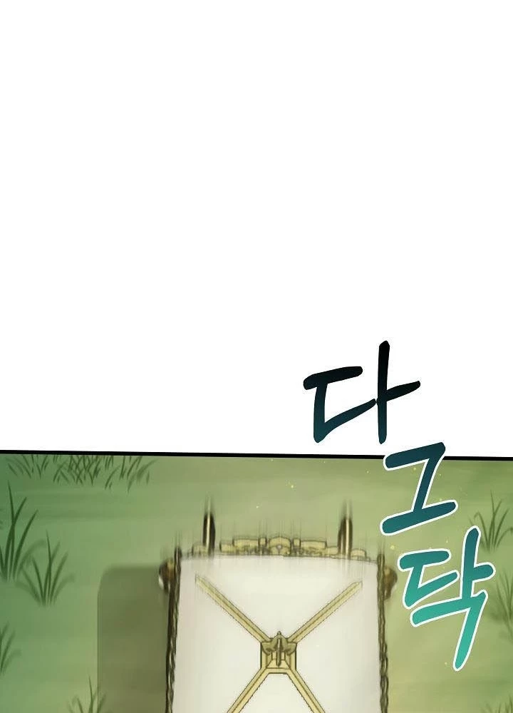 0.000001% Của Quỷ Vương Chapter 20 - Trang 2