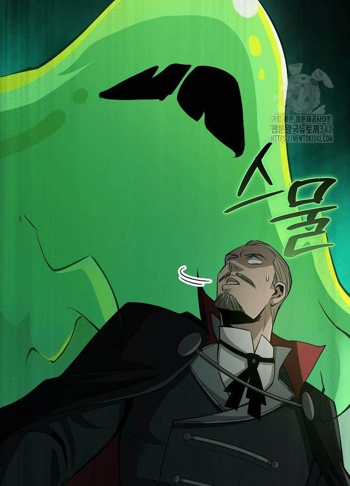 0.000001% Của Quỷ Vương Chapter 21 - Trang 2