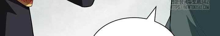0.000001% Của Quỷ Vương Chapter 21 - Trang 2