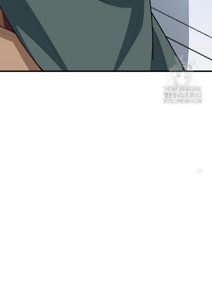 0.000001% Của Quỷ Vương Chapter 22 - Trang 2