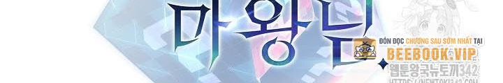 0.000001% Của Quỷ Vương Chapter 22 - Trang 2