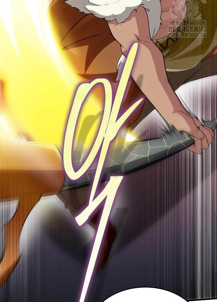 0.000001% Của Quỷ Vương Chapter 22 - Trang 2
