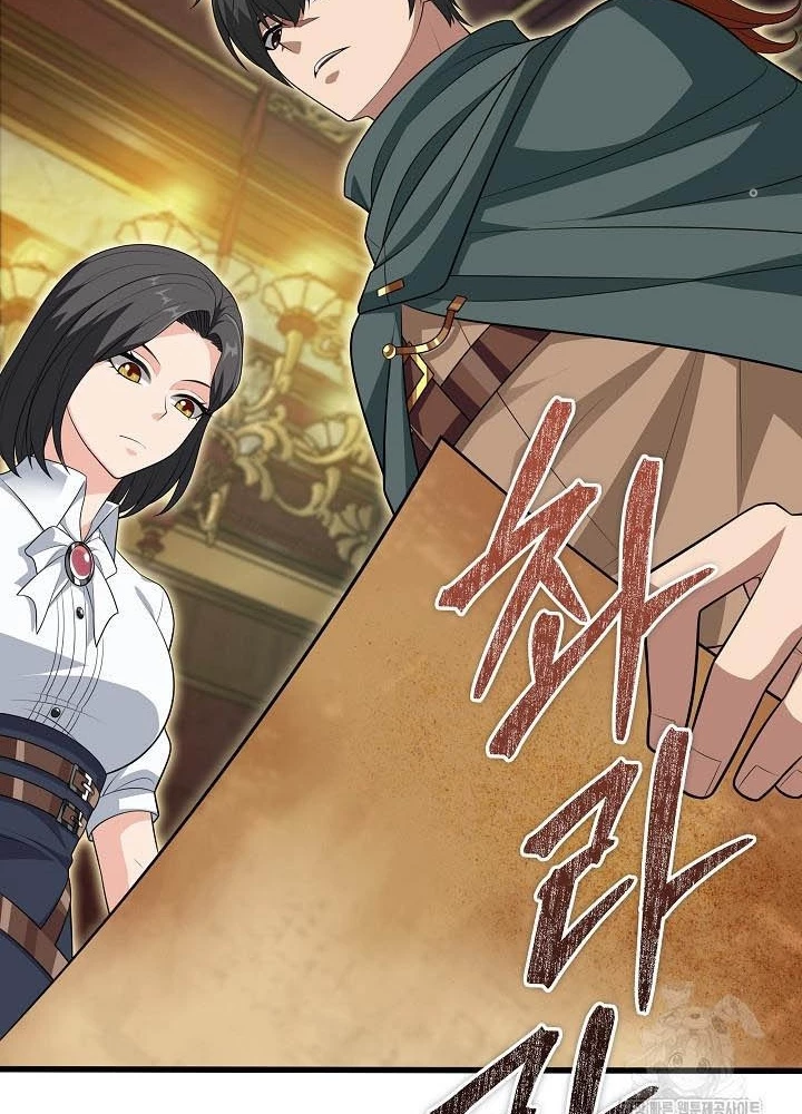 0.000001% Của Quỷ Vương Chapter 22 - Trang 2