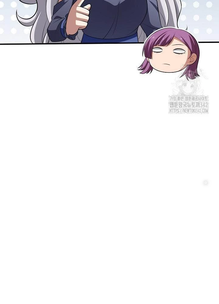 0.000001% Của Quỷ Vương Chapter 23 - Trang 2