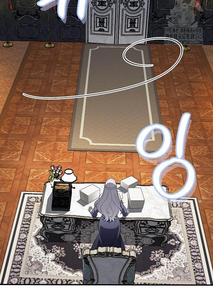 0.000001% Của Quỷ Vương Chapter 23 - Trang 2