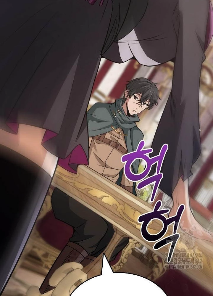 0.000001% Của Quỷ Vương Chapter 23 - Trang 2