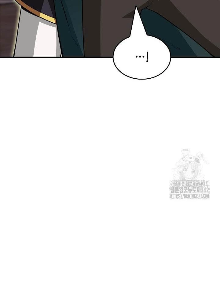 0.000001% Của Quỷ Vương Chapter 23 - Trang 2