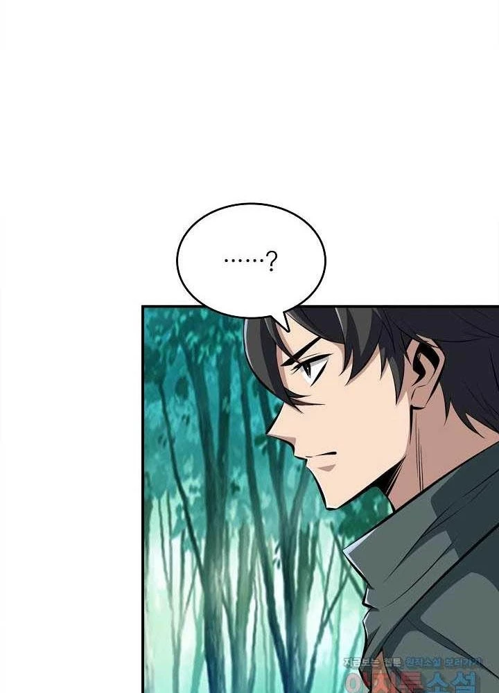 0.000001% Của Quỷ Vương Chapter 25 - Trang 2