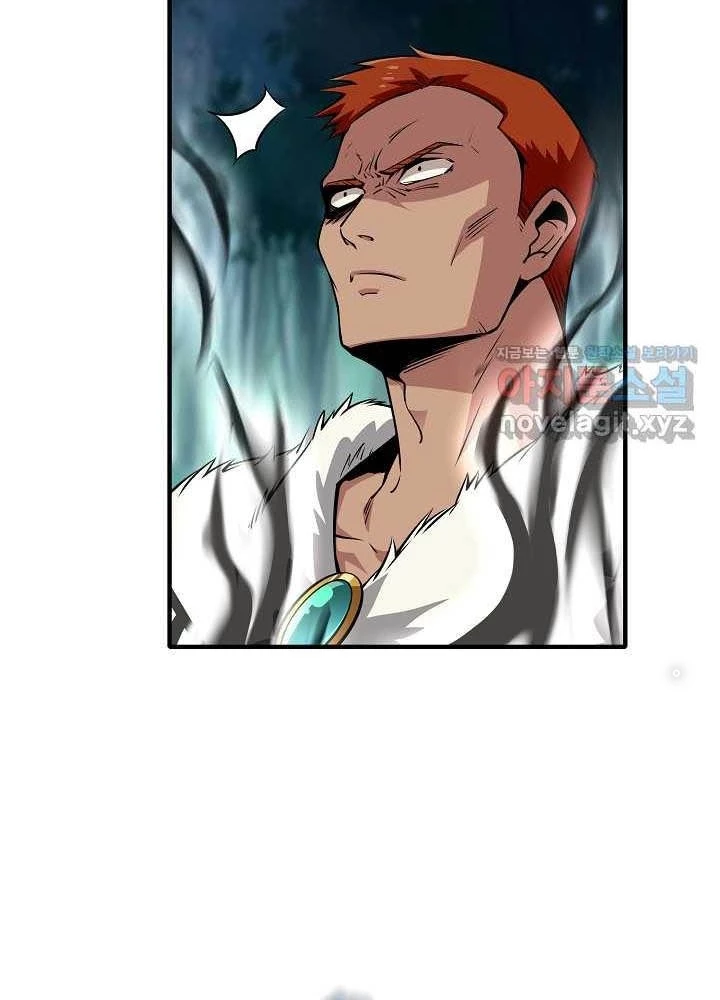 0.000001% Của Quỷ Vương Chapter 25 - Trang 2