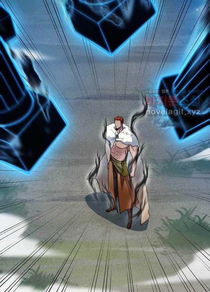 0.000001% Của Quỷ Vương Chapter 25 - Trang 2