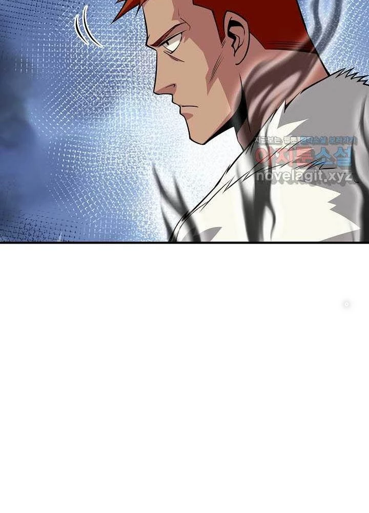 0.000001% Của Quỷ Vương Chapter 25 - Trang 2