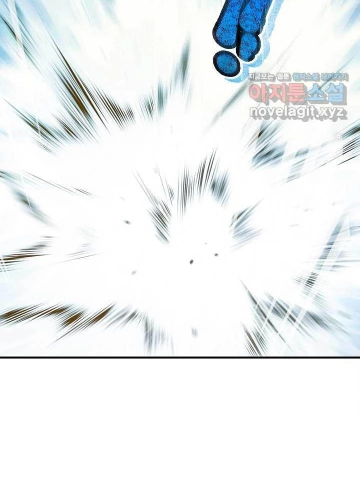 0.000001% Của Quỷ Vương Chapter 25 - Trang 2