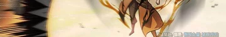 0.000001% Của Quỷ Vương Chapter 25 - Trang 2