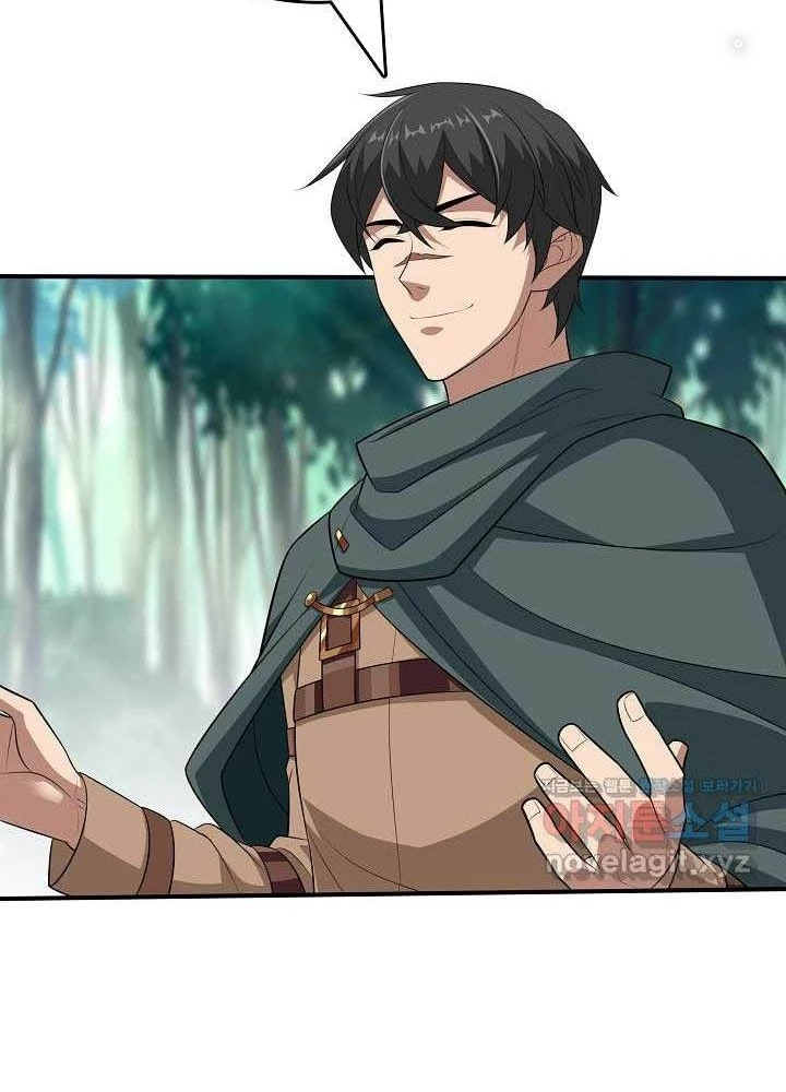 0.000001% Của Quỷ Vương Chapter 25 - Trang 2