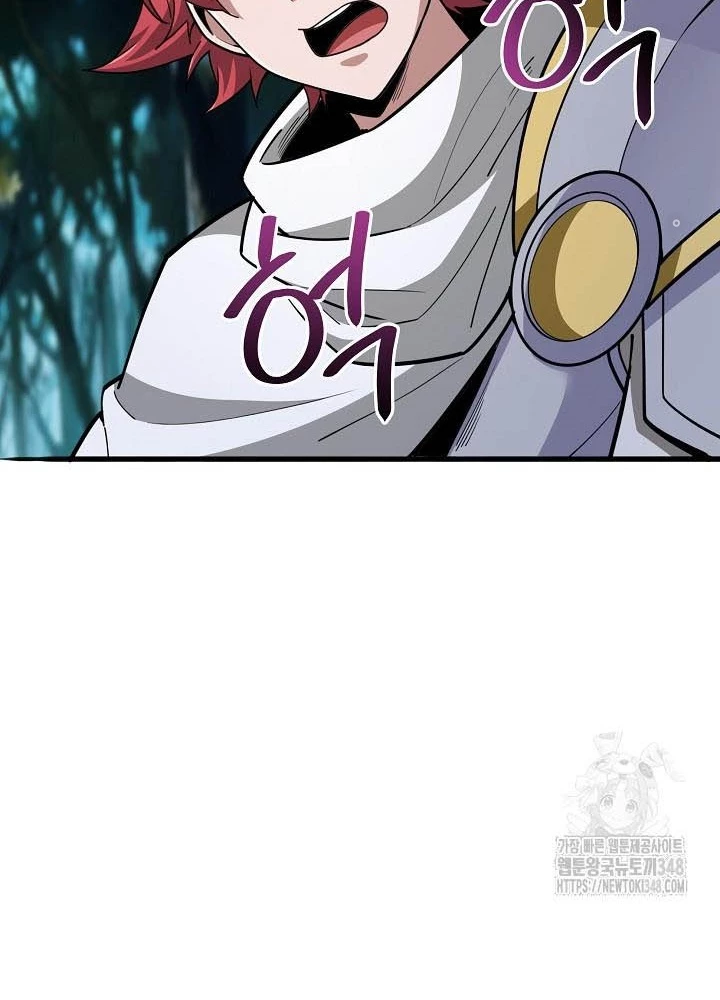 0.000001% Của Quỷ Vương Chapter 28 - Trang 2