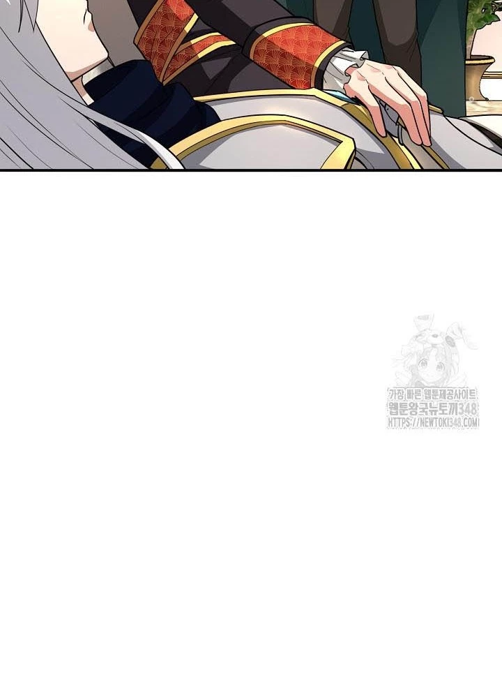 0.000001% Của Quỷ Vương Chapter 28 - Trang 2