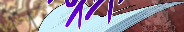 0.000001% Của Quỷ Vương Chapter 29 - Trang 2