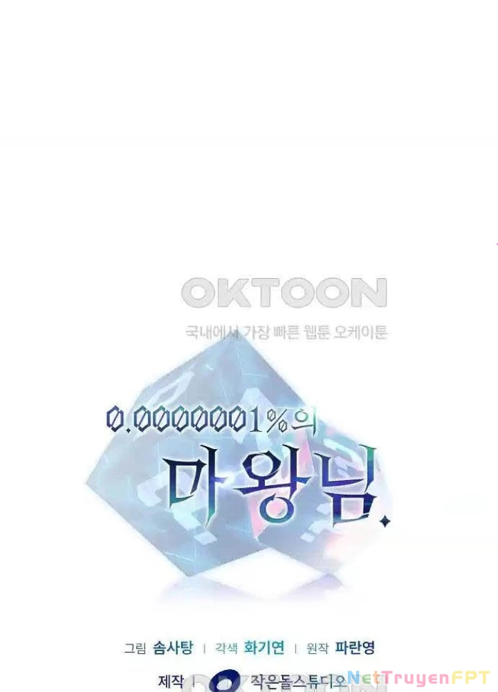 0.000001% Của Quỷ Vương Chapter 30 - Trang 2