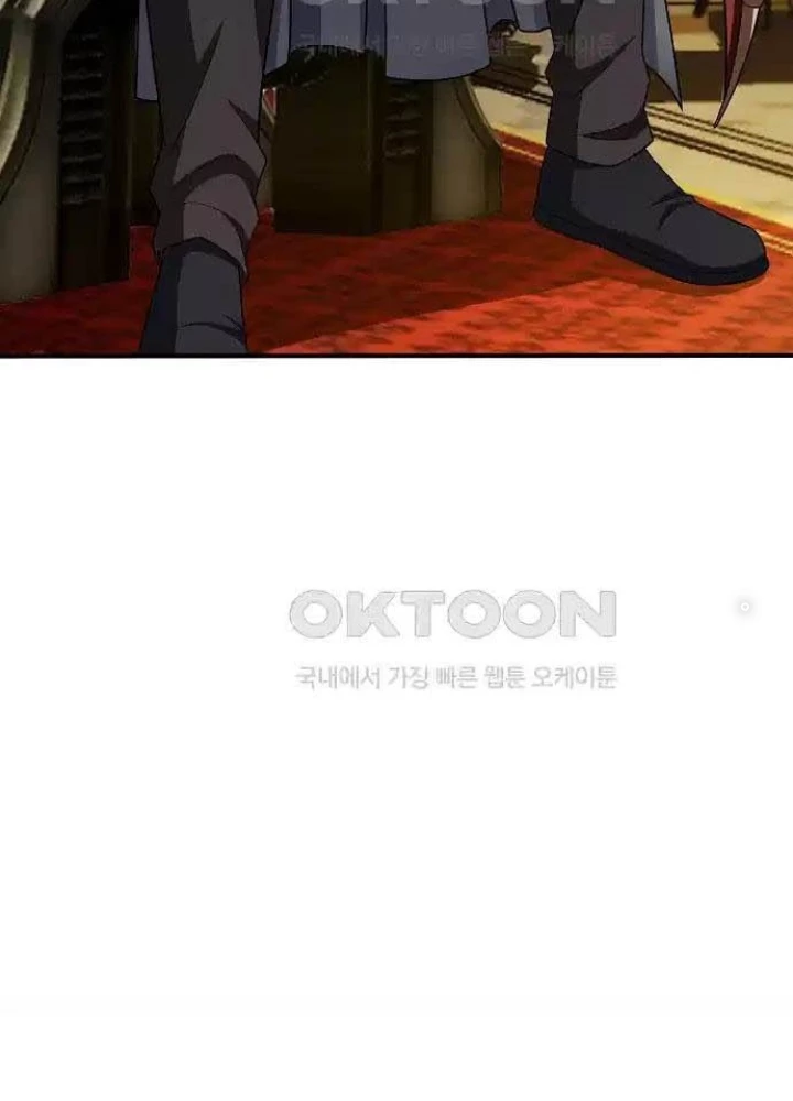 0.000001% Của Quỷ Vương Chapter 31 - Trang 2