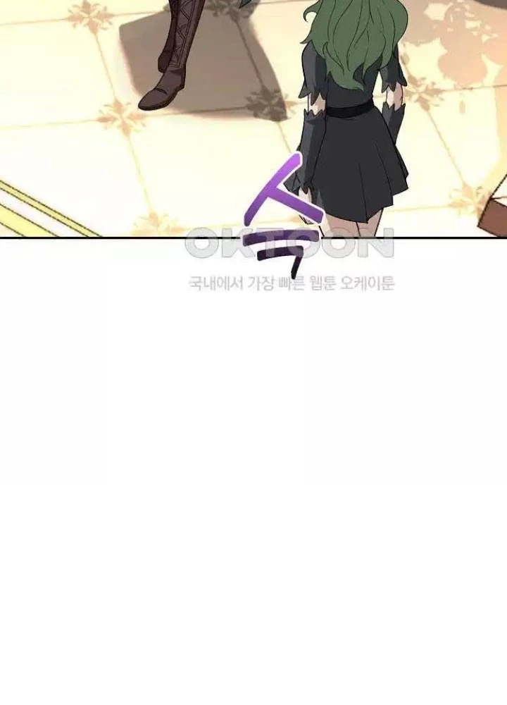 0.000001% Của Quỷ Vương Chapter 31 - Trang 2