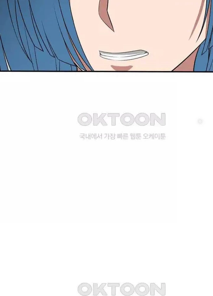 0.000001% Của Quỷ Vương Chapter 31 - Trang 2