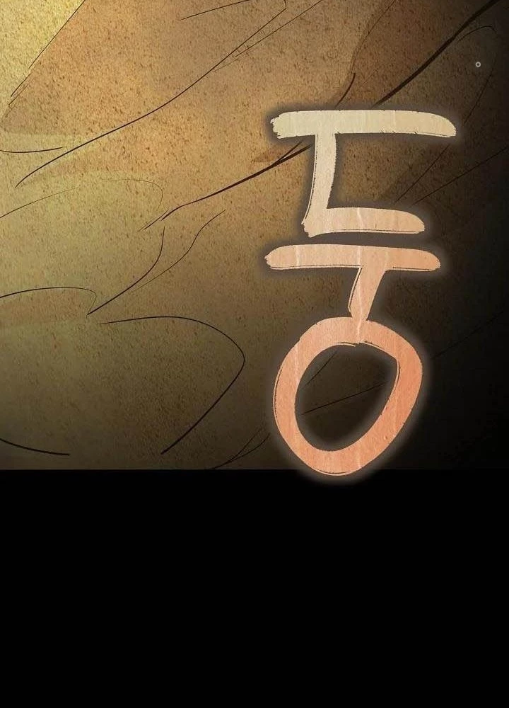 0.000001% Của Quỷ Vương Chapter 32 - Trang 2