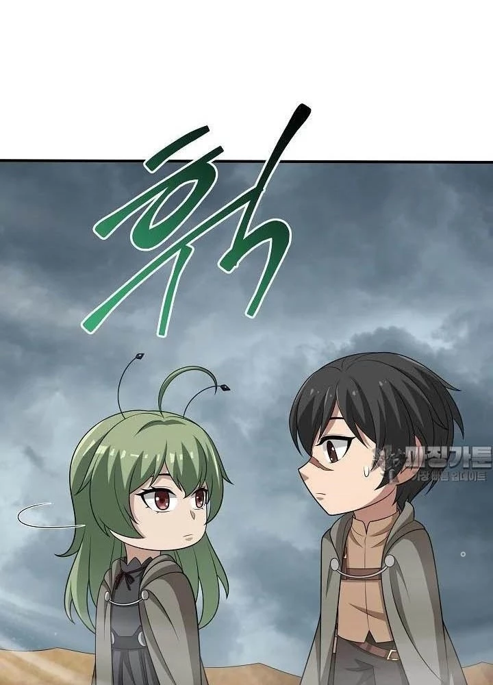 0.000001% Của Quỷ Vương Chapter 32 - Trang 2