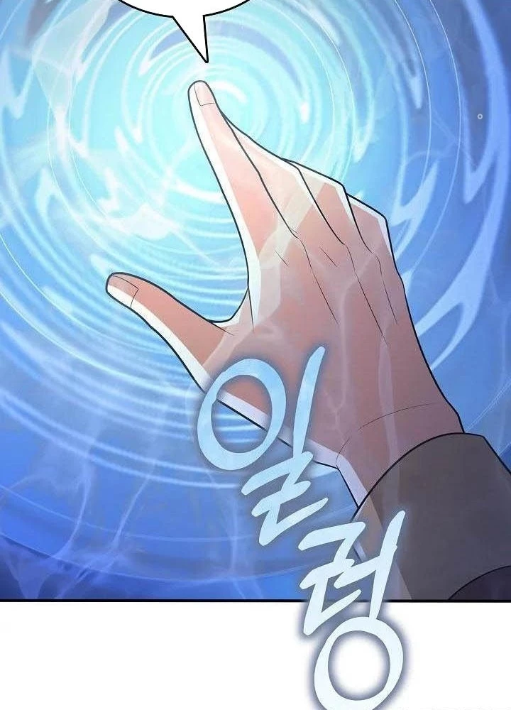 0.000001% Của Quỷ Vương Chapter 32 - Trang 2