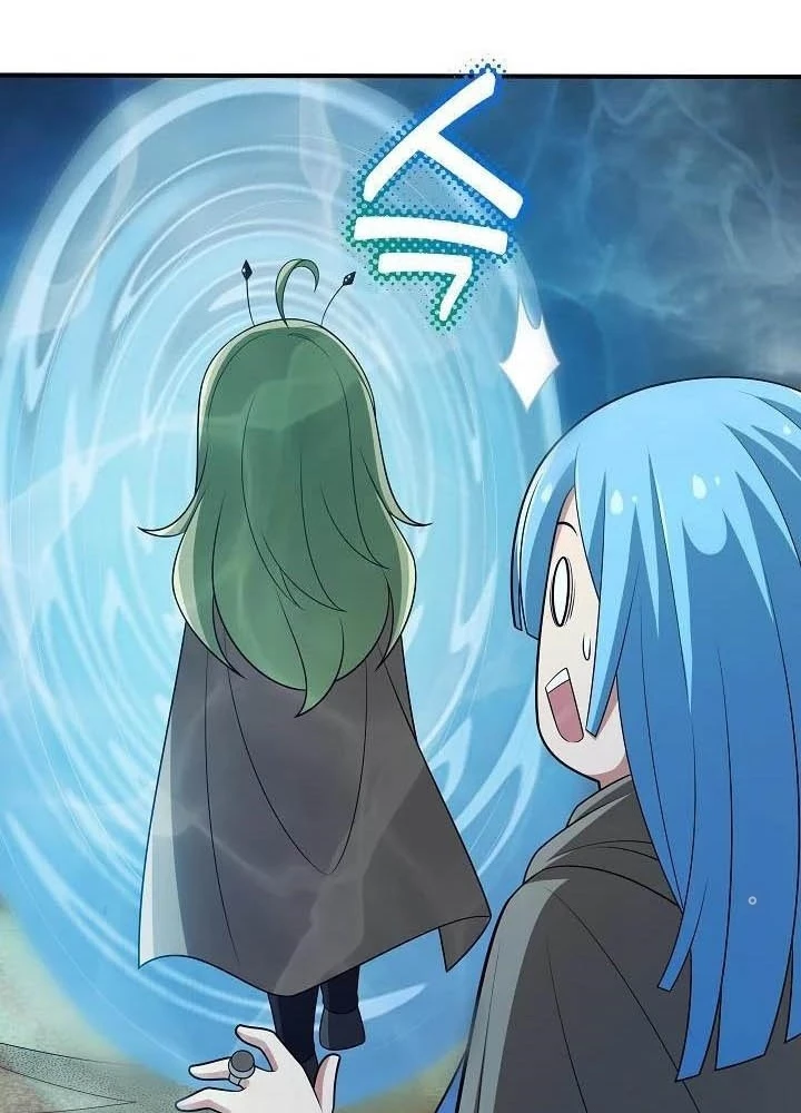0.000001% Của Quỷ Vương Chapter 32 - Trang 2