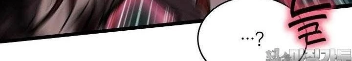 0.000001% Của Quỷ Vương Chapter 32 - Trang 2