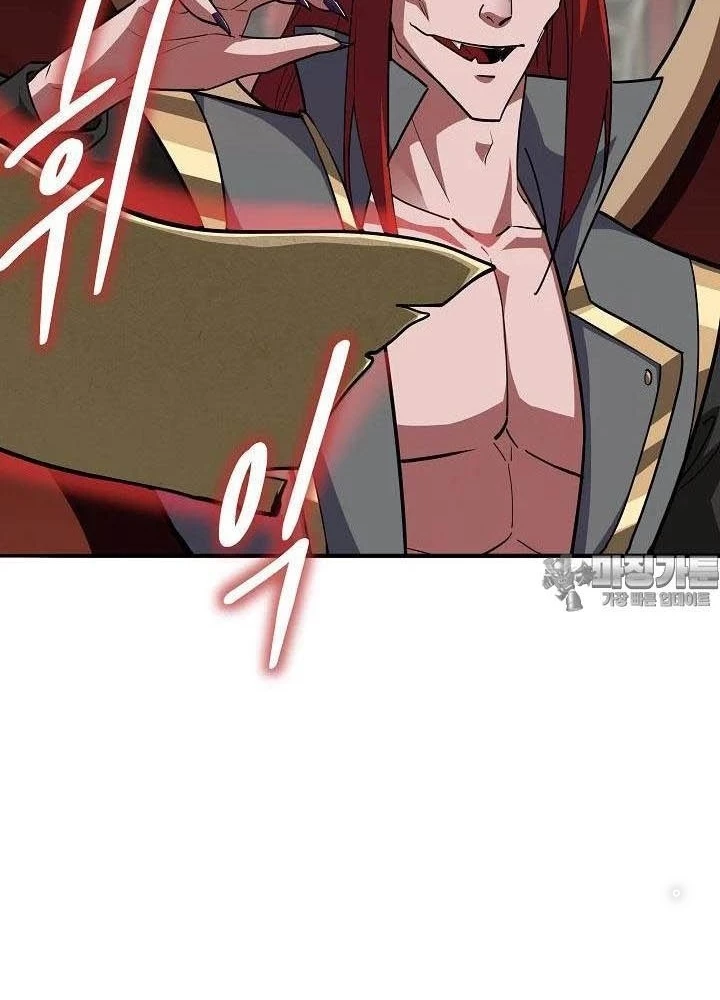 0.000001% Của Quỷ Vương Chapter 32 - Trang 2