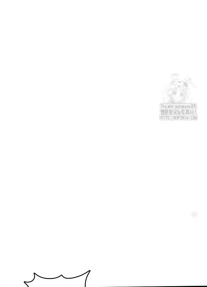0.000001% Của Quỷ Vương Chapter 33 - Trang 2
