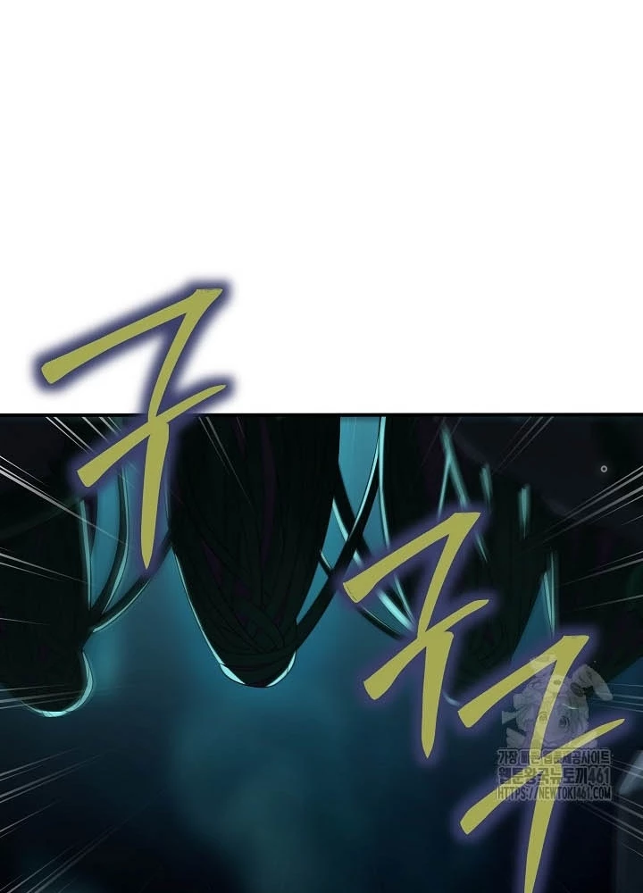 0.000001% Của Quỷ Vương Chapter 33 - Trang 2