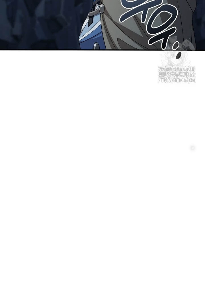 0.000001% Của Quỷ Vương Chapter 34 - Trang 2