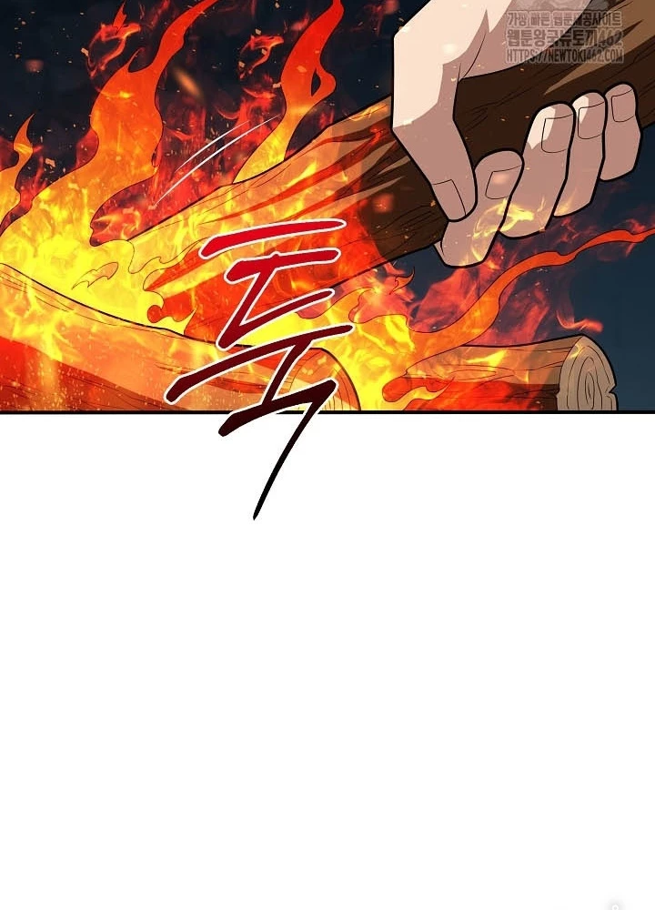 0.000001% Của Quỷ Vương Chapter 34 - Trang 2