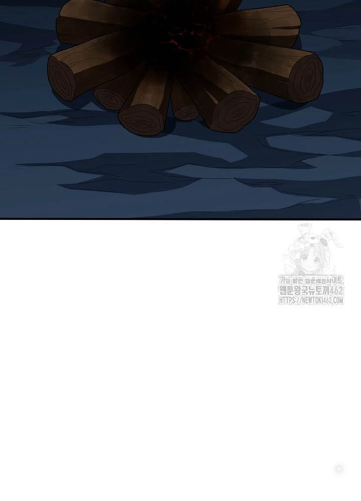 0.000001% Của Quỷ Vương Chapter 34 - Trang 2