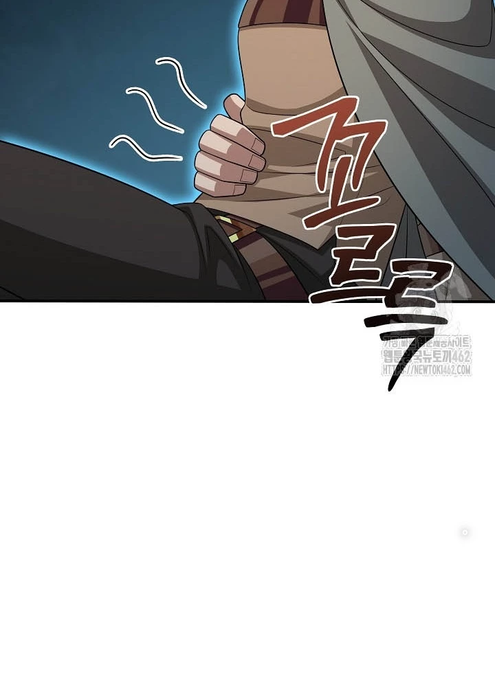 0.000001% Của Quỷ Vương Chapter 34 - Trang 2