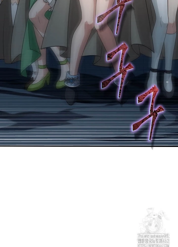 0.000001% Của Quỷ Vương Chapter 34 - Trang 2