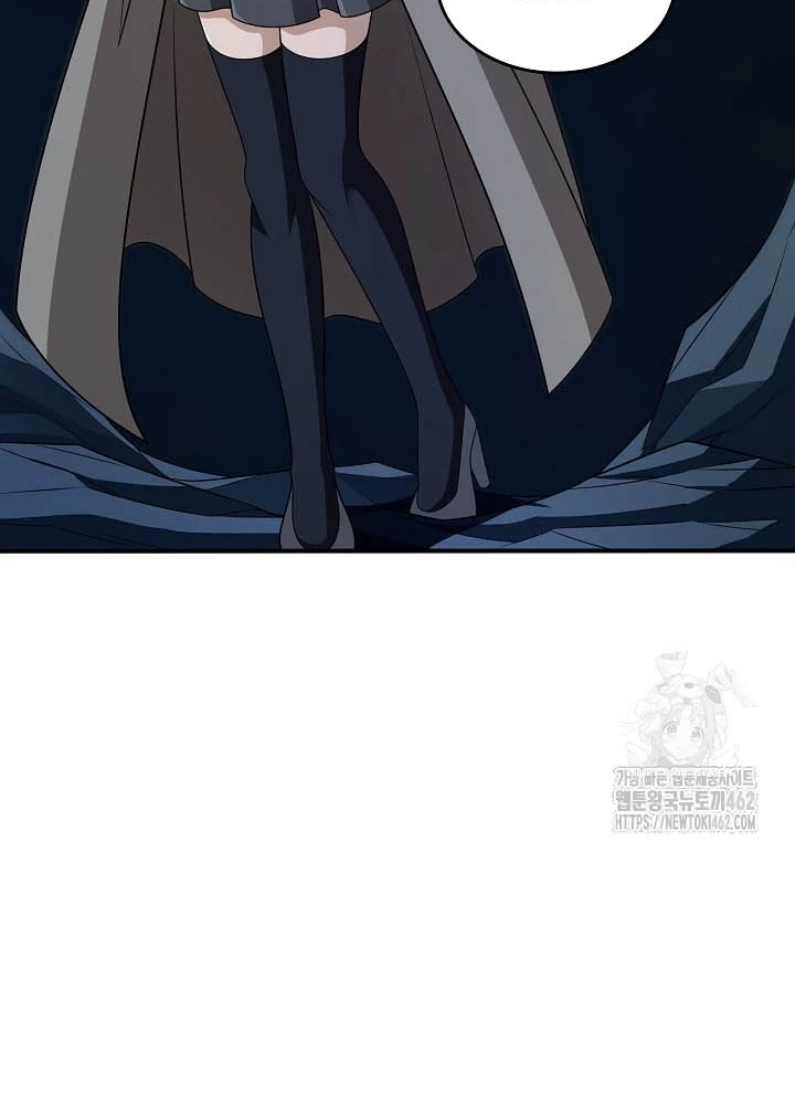 0.000001% Của Quỷ Vương Chapter 34 - Trang 2