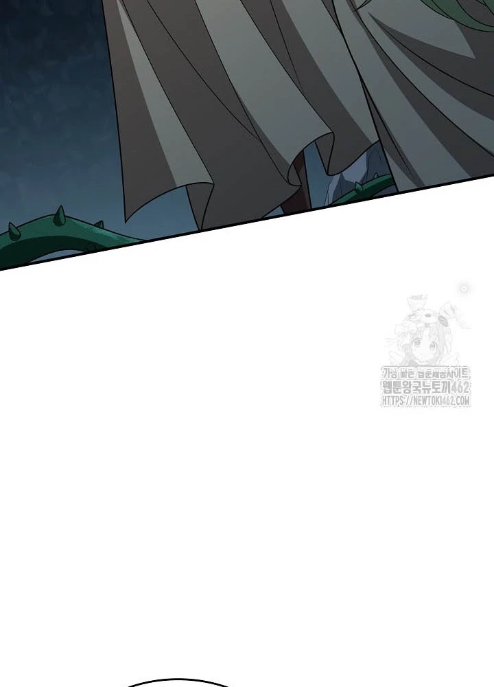 0.000001% Của Quỷ Vương Chapter 34 - Trang 2