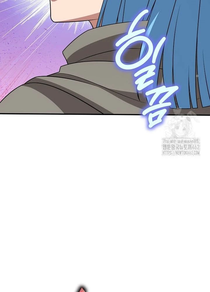 0.000001% Của Quỷ Vương Chapter 34 - Trang 2