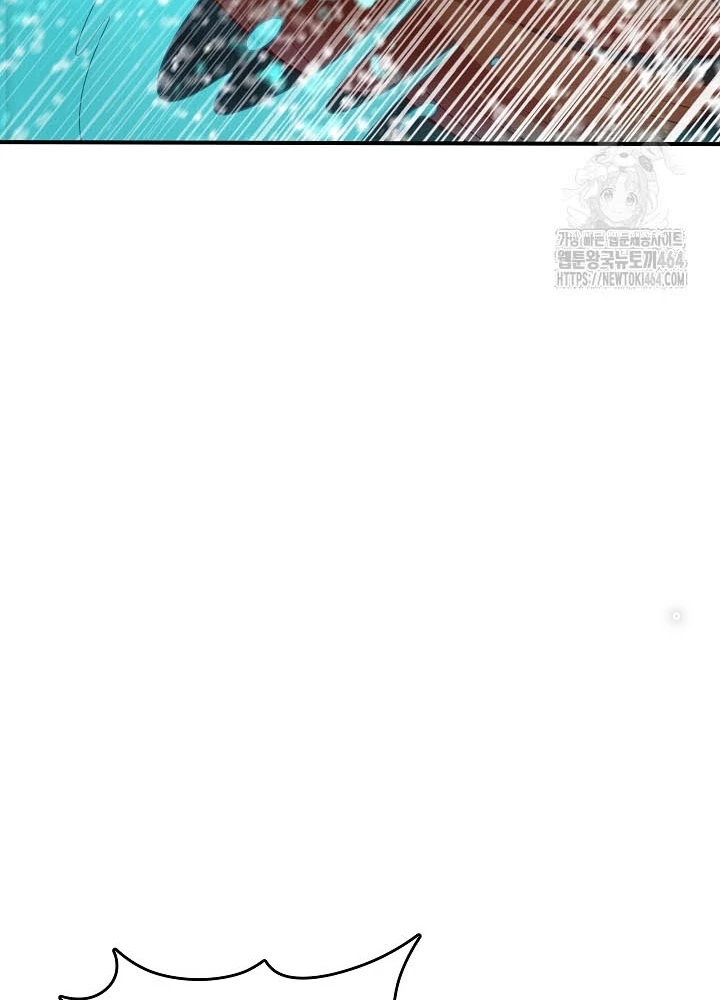 0.000001% Của Quỷ Vương Chapter 35 - Trang 2