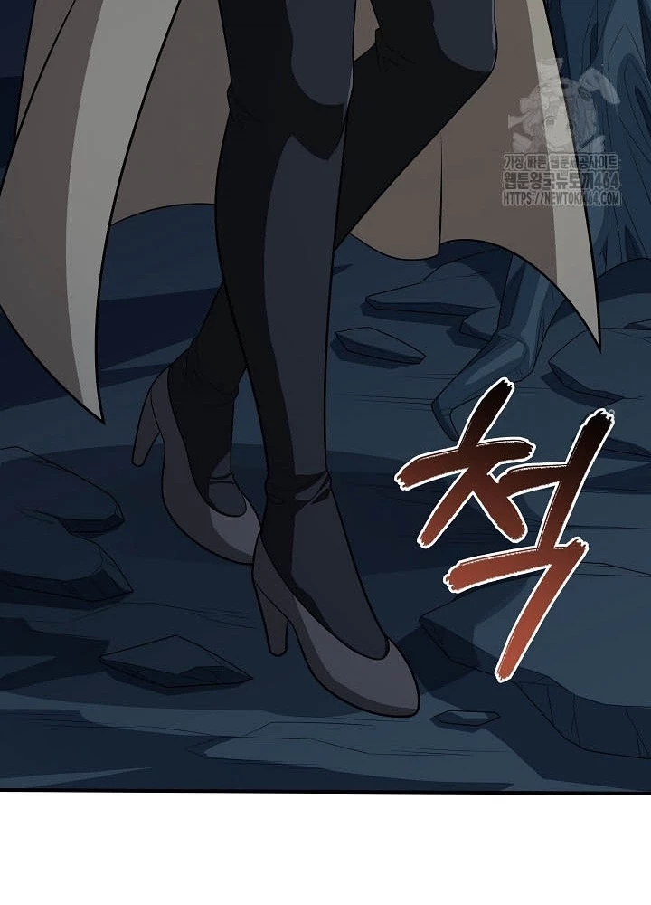 0.000001% Của Quỷ Vương Chapter 35 - Trang 2