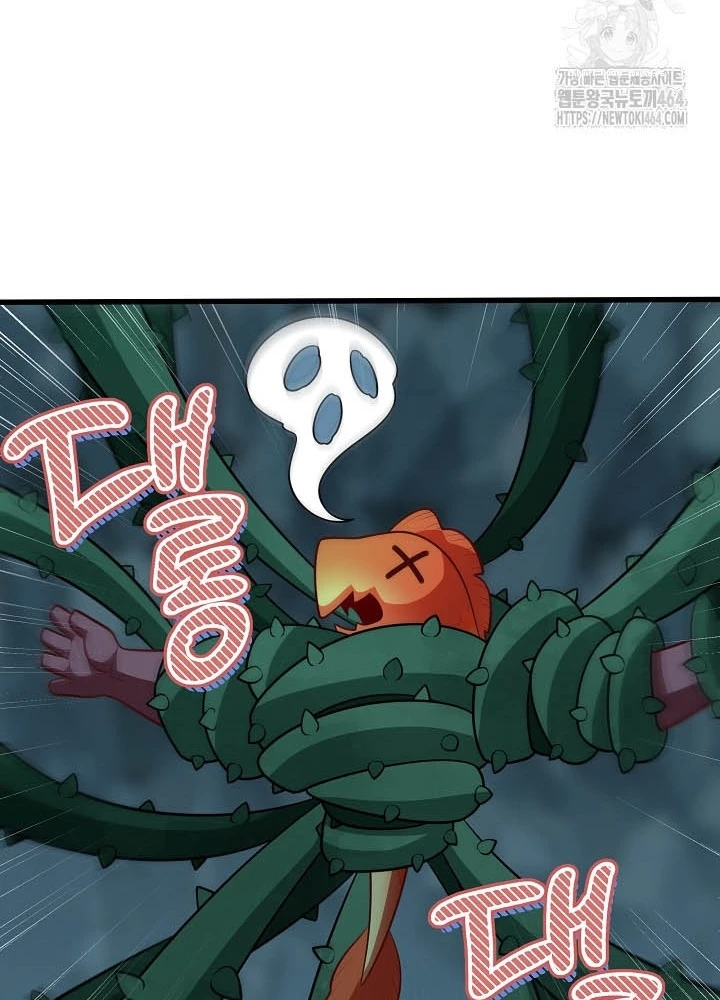 0.000001% Của Quỷ Vương Chapter 35 - Trang 2