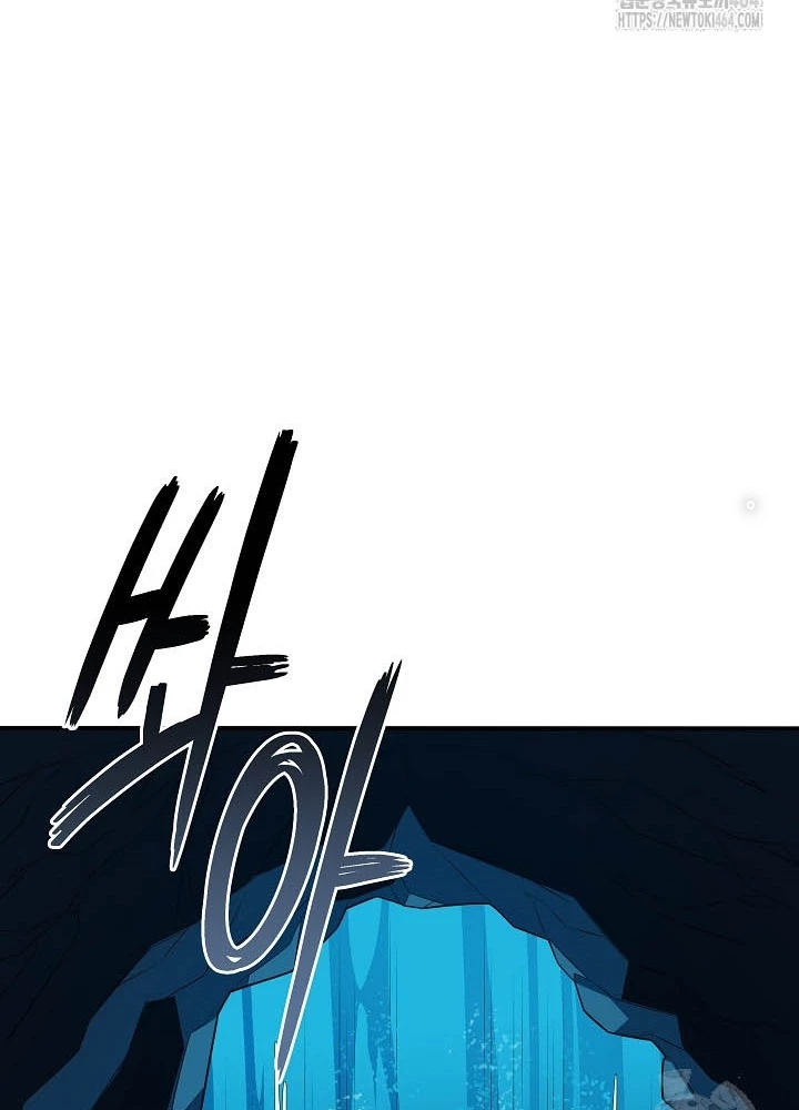 0.000001% Của Quỷ Vương Chapter 35 - Trang 2