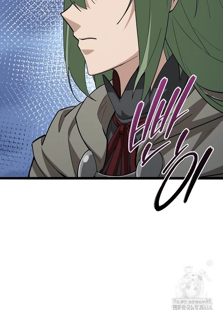 0.000001% Của Quỷ Vương Chapter 35 - Trang 2