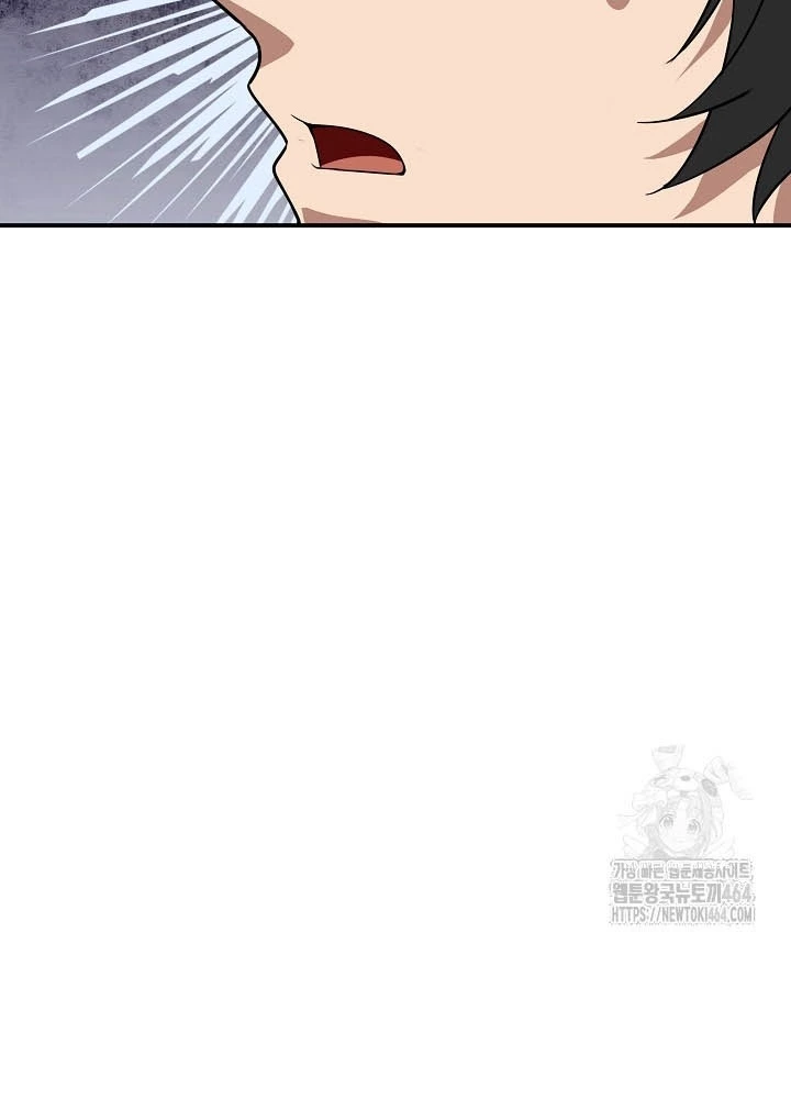 0.000001% Của Quỷ Vương Chapter 35 - Trang 2