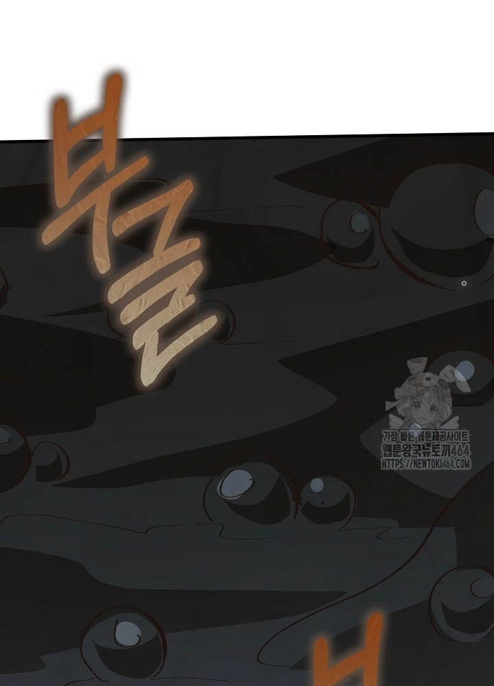 0.000001% Của Quỷ Vương Chapter 35 - Trang 2