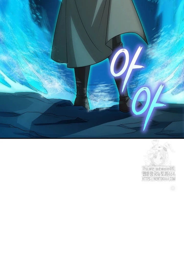 0.000001% Của Quỷ Vương Chapter 35 - Trang 2